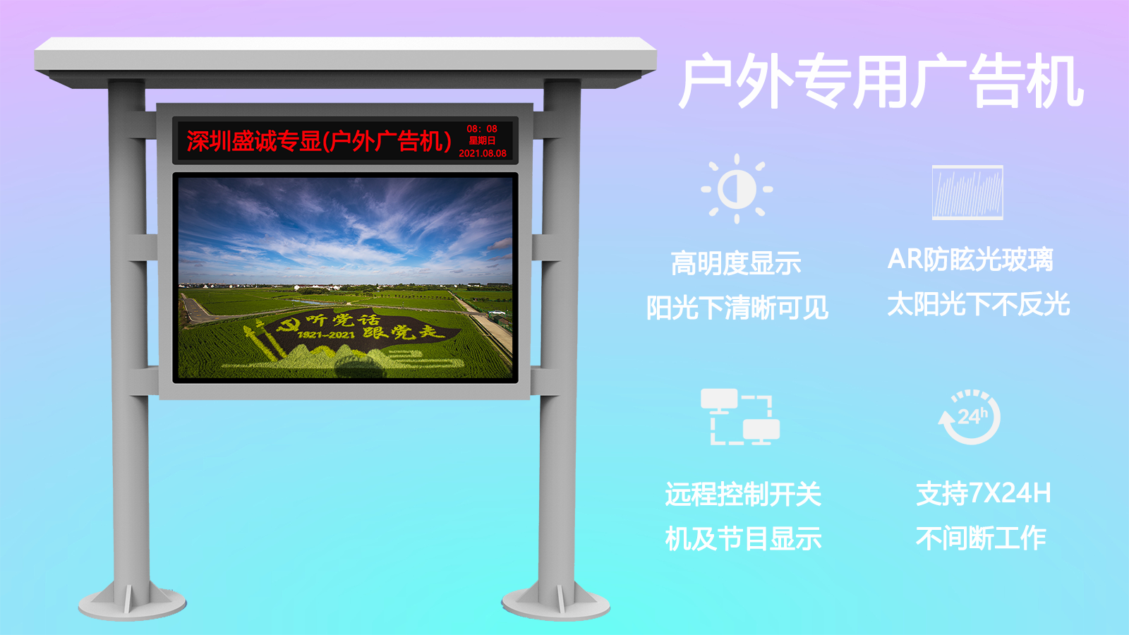官網(wǎng)戶外3.png