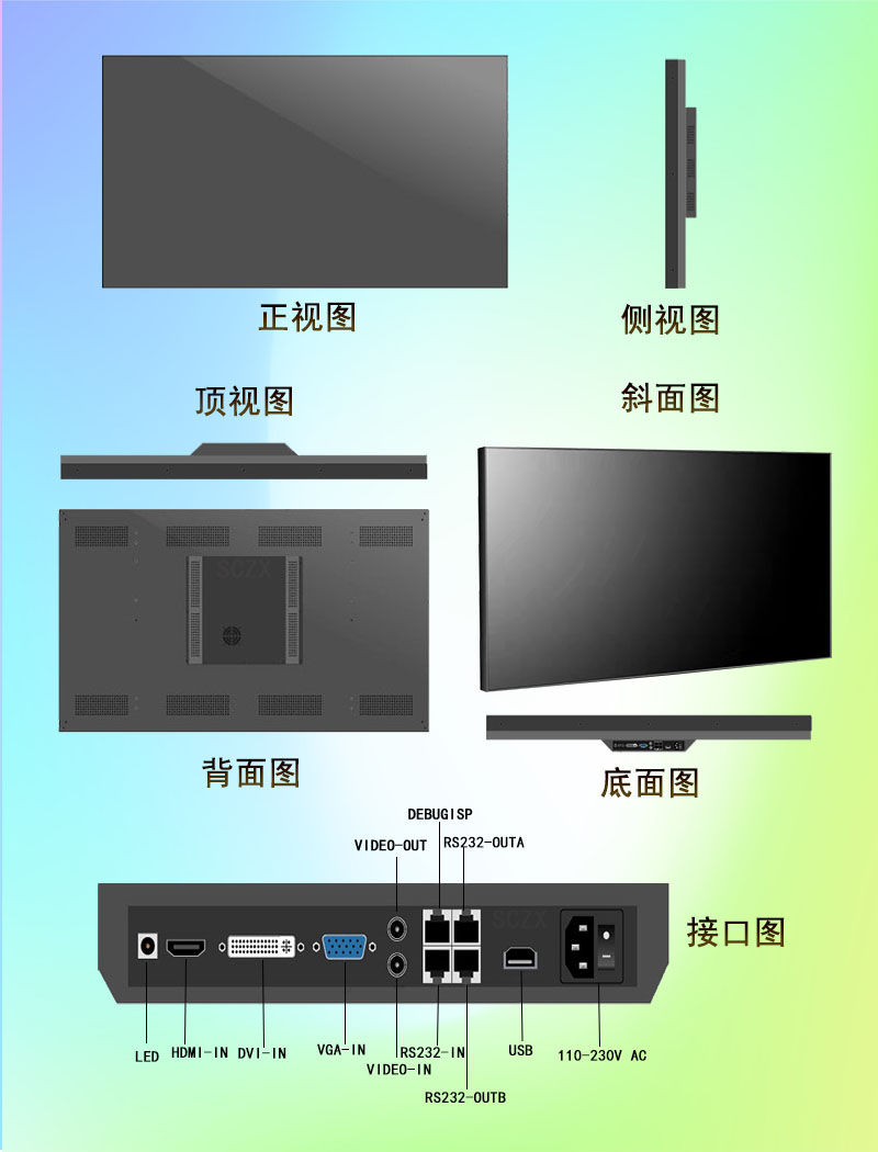 愛(ài)采購(gòu)圖G2.jpg