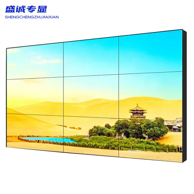 46英寸3.5mm群創(chuàng)液晶拼接屏