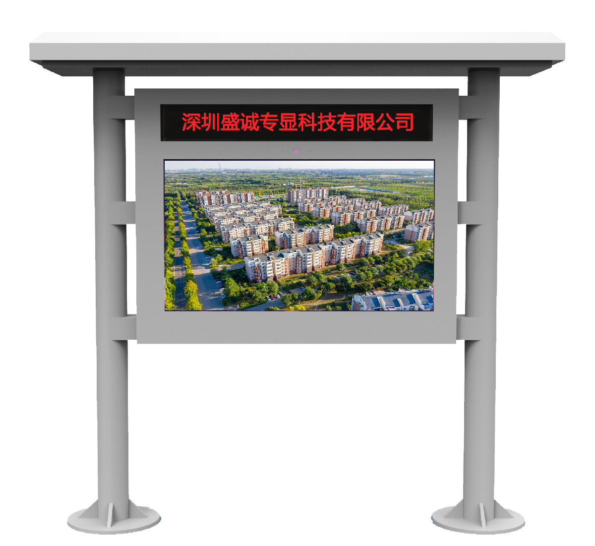 戶外廣告機帶LED條屏圖正1.png