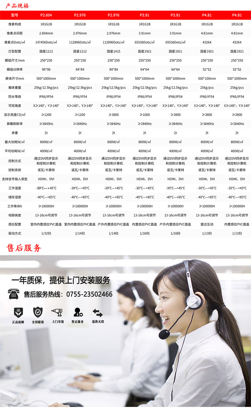 LED地磚屏B.jpg
