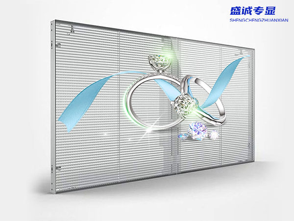 LED透明顯示屏