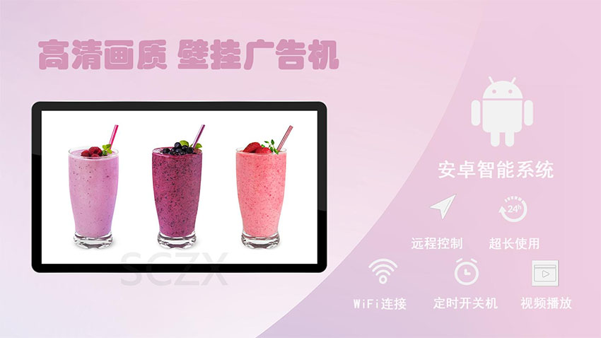 廣告機3.jpg
