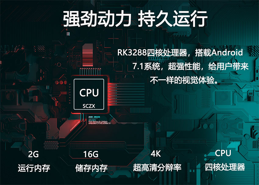 廣告機5.jpg