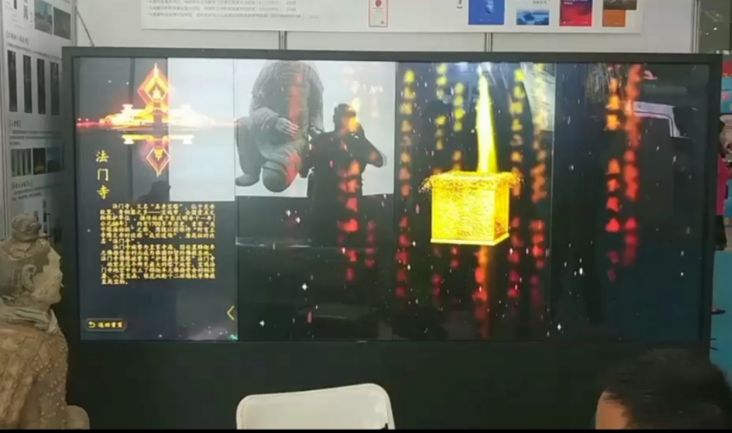 陜西**文化遺產(chǎn)展示屏